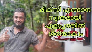 how to repair mixer grinder at home in malayalamvery easly