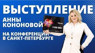 Как сопровождать команду? Что и на каком уровне понимать и делать? Выступление. Санкт-Петербург.