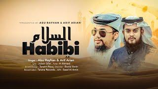 New Islamic Song  আসসালাম হাবিবি  Assalam Habibi  Abu Rayhan & Arif Arian  4k Nasheed