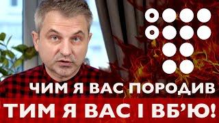  СПАЛИЛИ ВСЕ К Х*ЯМ Скрипін розніс Громадське за відео про Стерненка