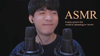 KOREAN ASMR meaningless korean  whisper sound асмр