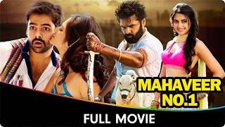 Mahaveer No.1 - Hindi Dubbed Full Movie - Ram Pothineni Kriti Kharbanda Prakash Raj Prabhu