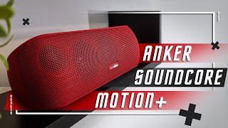 ЛЕГЕНДА В НОВОМ ЦВЕТЕ ЛУЧШАЯ БЕСПРОВОДНАЯ КОЛОНКА Anker SoundCore Motion+ APTX  BT 5.0 IPX7 ТОП