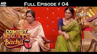 Comedy Nights Bachao - Alia Toral Rasputra & Radhika - 26th September 2015 - Full Episode HD
