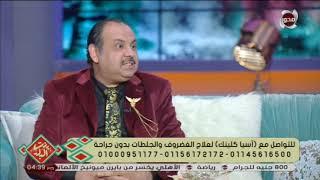 #بنت_البلد  علاج الإنزلاق الغضروفي والجلطات  بدون جراحة في آسيا كلينك