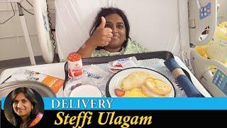 Delivery Story in Tamil  Steffi Ulagam