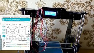 #Серия 2 - 3D принтер Tronxy P802M - Калибровка Thingiverse Repetier печать