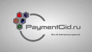 Карта QIWI Visa Plastic особенности и оформление