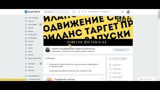 Как настроить платный доступ к контенту через VK Donut?