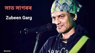 সাত সাগৰৰ বুকু ফালি ৷ জুবিন গাৰ্গ  অসমীয়া বিহু  Xat Xagoror  Zubeen Garg  Bihu Hits