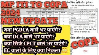 MP ITI TO 2024  MP ITI TO COPA eligibility criteria  mp iti to copa educational qualification 