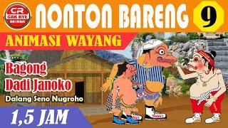 ▶️ FULL SERI Animasi Wayang Lucu Bagong Dadi Janoko Sakti Mandraguna