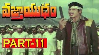 Vajrayudham Full Movie  Part 1112  Krishna  Sri Devi  V9 Videos