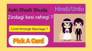 PICK A CARD  LOVE MARRIAGE HOGI YA ARRANGED ? SHADI SHUDA LIFE KESI RAHEGI ?