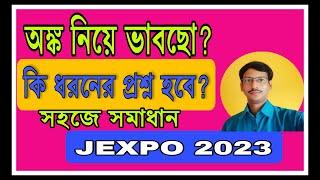 JEXPO EXAM  MATHEMATICS  PREPARATION 2023 VERY IMPORTANT MATHEMATICS FOR JEXPO EXAM MATH SUGGESTION