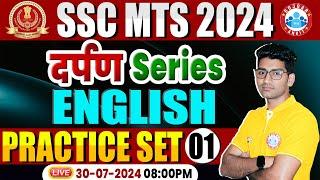 SSC MTS 2024  SSC MTS English Practice Set 1  SSC MTS English Classes 2024  by Vipin Sir