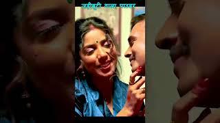 जड़ीबूटी वाला पाउडर   #shortvideo #shorts #shortsviral