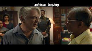 Indian 2 - Promo  Kamal Haasan  Shankar  Anirudh  Subaskaran  Lyca Productions  Red Giant