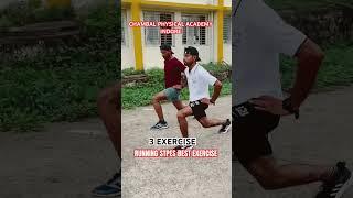 RUNNING STPES BEST WORKOUT #viralvideo #indianpolice #mppolice2023 #indianarmy #indorephysical