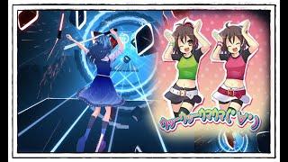 Beat Saber Caramelldansen -  Caramella Girls EXPERT  Dance FullBodyTracking