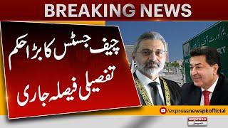 Chief Justice Big Decision  Election Commission  Pakistan News