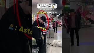 Hal kocak saat pasangan sefrekuensi #ngakakkocak #lucuabis #ngakakabis #lucu #fypシ #shorts #viral