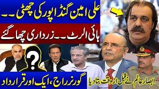 Governor Rule In Kpk?  President Zardari In Action  Absar Alam Analysis  Samaa Podcast