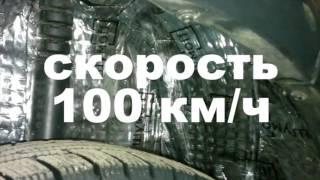 Шумофф. Renault Sandero Stepway 2. Измерение уровня шума до и после шумоизоляции.