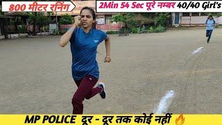 MP police 800 meter girls running timing  Azad players Barwani 