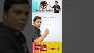 Bodmas Rules  Maths Trick  imran sir maths #shorts