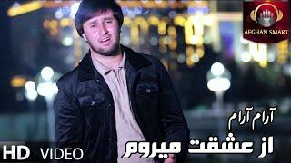 Alisher Davlatov - Orum Orum az Ishqat Meram OFFICIAL VIDEO