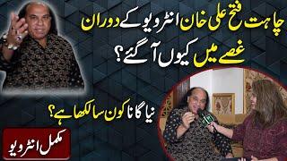 Chahat Fateh Ali Khan Interview k doran ghussay mei keu agaye? Mukammal interview