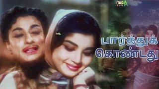 பார்த்துக் கொண்டது Paarthu kondadhu Song -4K HD Video  #mgrsongs #tamiloldsongs