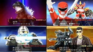 SRW X-Ω All Tokusatsu Units Godzilla Super Sentai Gavan Garo l スパロボxω 全特撮ユニット ゴジラ スーパー戦隊 ギャバン