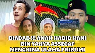 BIADAB ‼️ ANAK HABIB HANI BIN YAHYA ASSEGAF MENGHINA ULAMA PRIBUMI  GUS UBAD AMINULLAH