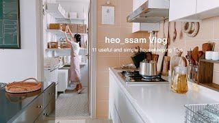 SUB If you just follow full level housekeepingㅣ11 useful and simple housekeeping Tips