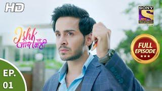 Ishk Par Zor Nahi - Ep 1 - Full Episode - 15th March 2021