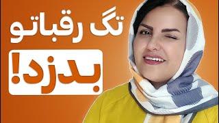 آموزش سئو در یوتیوب تگ گذاری ویدیوهای یوتیوب