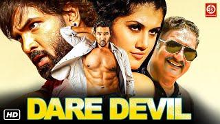 Dare Devil - New Released Full Hindi Dubbed Action Movie  Vishnu Manchu Taapsee Pannu Prakash Raj