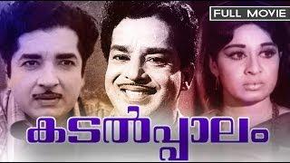 Kadalpalam Malayalam Full Movie