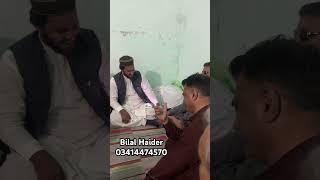 Bilal HaiderPunjabi Arifana Kalam Bilal HaiderMuhammad Boota Gujrati Seen Sohnyan Ton qurban jaiye
