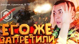 ВЗЯЛ ЗАПРЕЩЕННЫЙ КЛАСС СЭД на РМ WARFACE  ПРОВЕРКА БАГОВ №10 