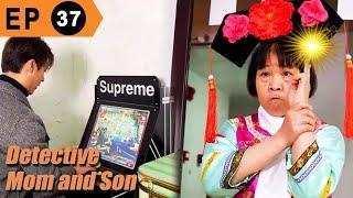 The Funniest Tik Tok Comedy 2021 That Bring Happiness  Detective Mom and Genius Son EP37  GuiGe 鬼哥