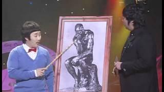 개그콘서트 - Gag Concert 달인 20080316