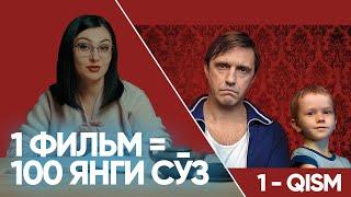 РУС ТИЛИНИ ФИЛЬМ КУРИБ УРГАНАМИЗ  БАТЯ  RUS TILINI FILM KORIB ORGANAMIZ