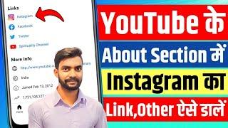 How To Add Instagram Link To YouTube Channel 2024  Instagram Link YouTube Mein Kaise Dale  Hindi 