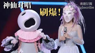 那些曾被刷爆的名场面！神仙对唱刷爆全场 #chinesesinger #yuwenwen #zhoushen