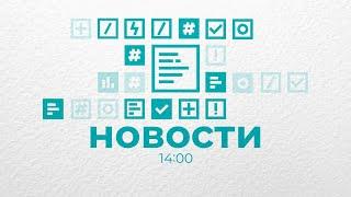 Новости Владимира и Владимирской области 24 июля 2024 года. Дневной выпуск