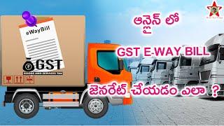 How to Generate GST E Way bill Online in telugu