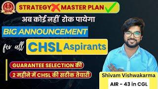 SSC CHSL 2024 - Selection होकर रहेगा  Master Plan to Crack CHSL 2024  #chsl2024 #chslexamdate #chsl